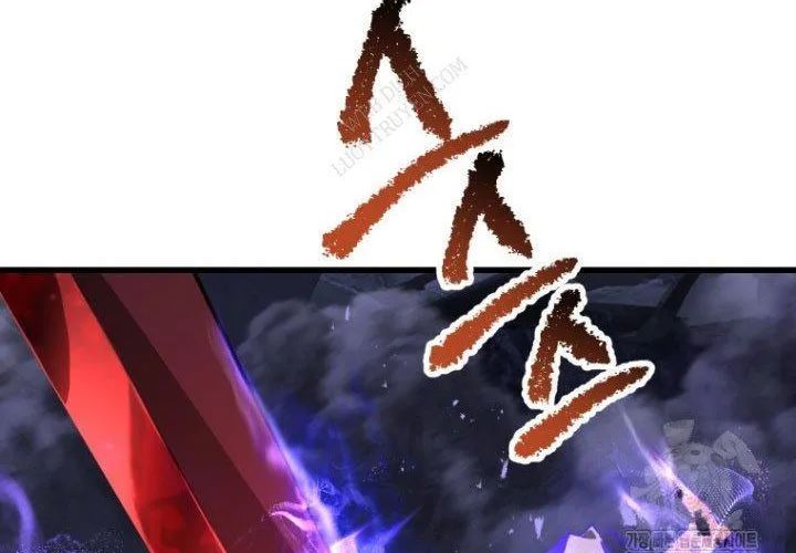 Anh Hùng Mạnh Nhất? Ta Không Làm Lâu Rồi! 264