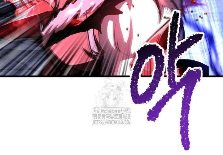 Anh Hùng Mạnh Nhất? Ta Không Làm Lâu Rồi! 264