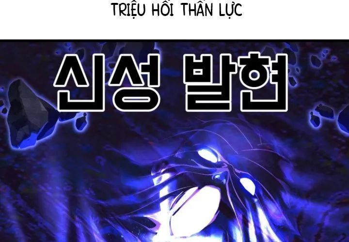 Anh Hùng Mạnh Nhất? Ta Không Làm Lâu Rồi! 264