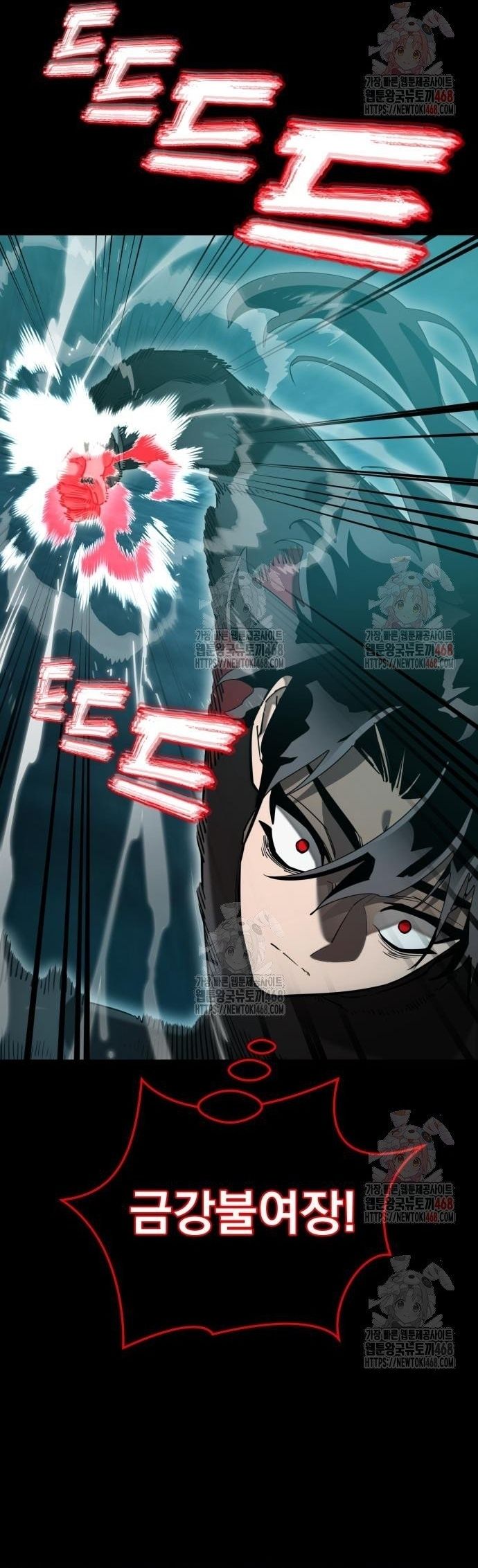 Thiên Ma Tái Lâm Chapter 84 - TC Truyện