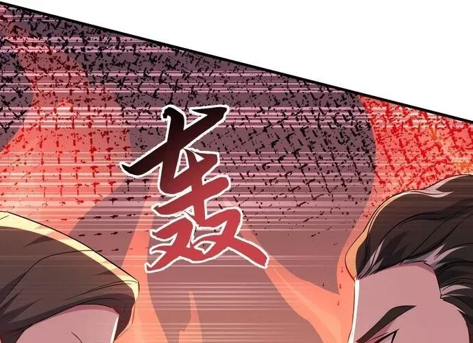 Chapter 251 - Image 100