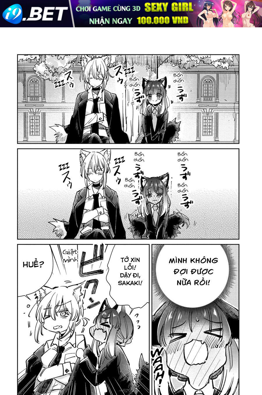 Chapter 32 - Image 17