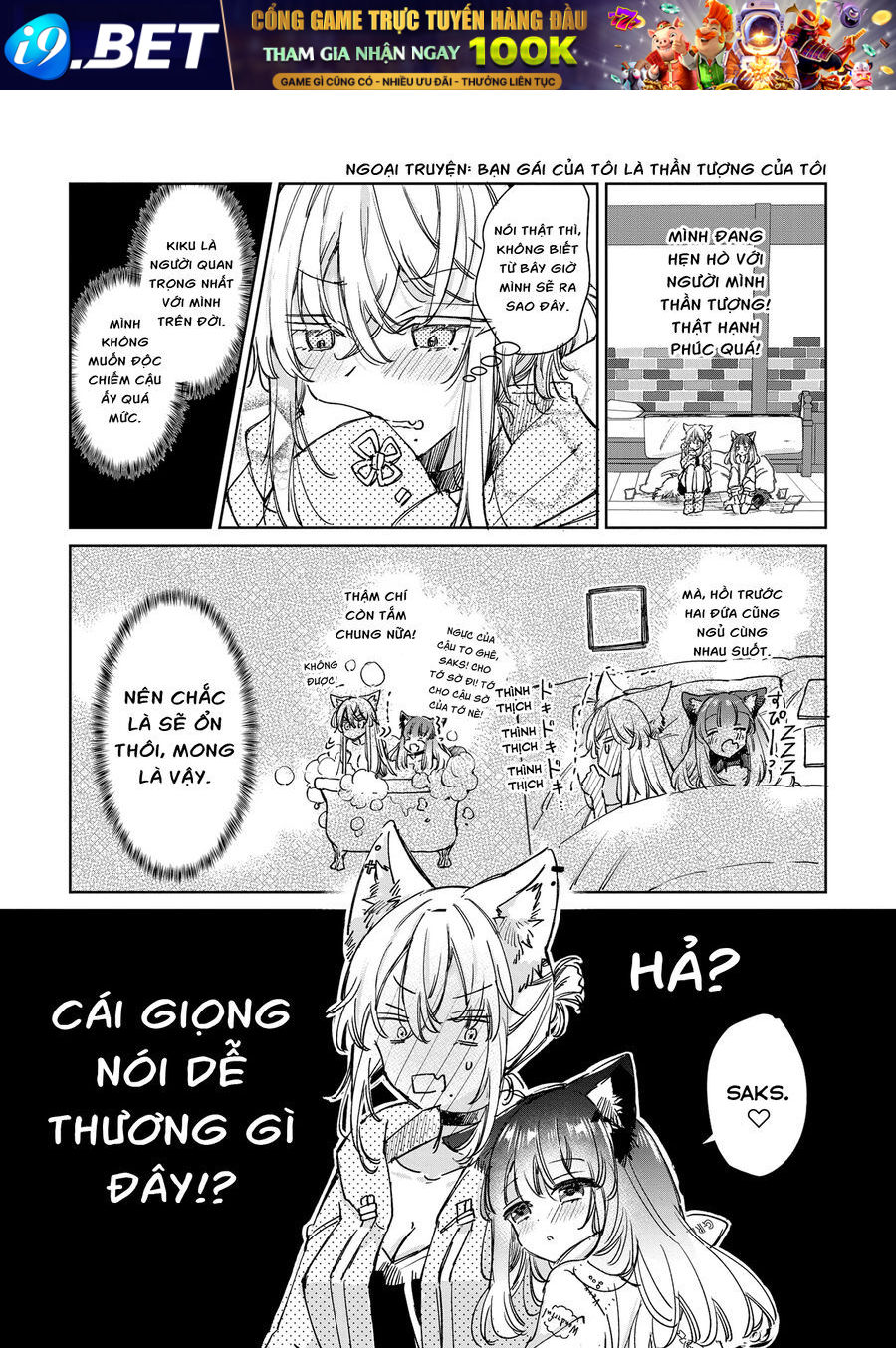 Chapter 32 - Image 31