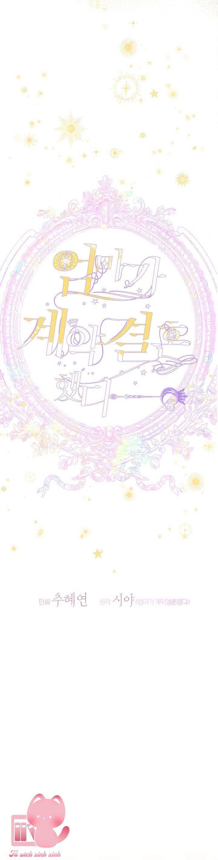 Chapter 87 - Image 19