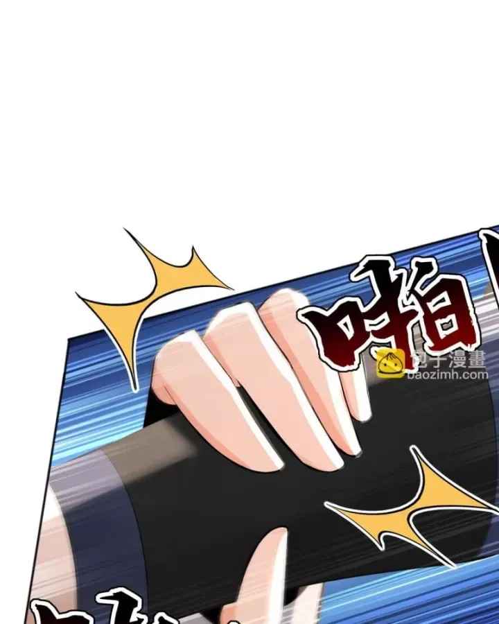 Chapter 225 - Image 13