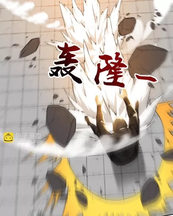 Chapter 225 - Image 33