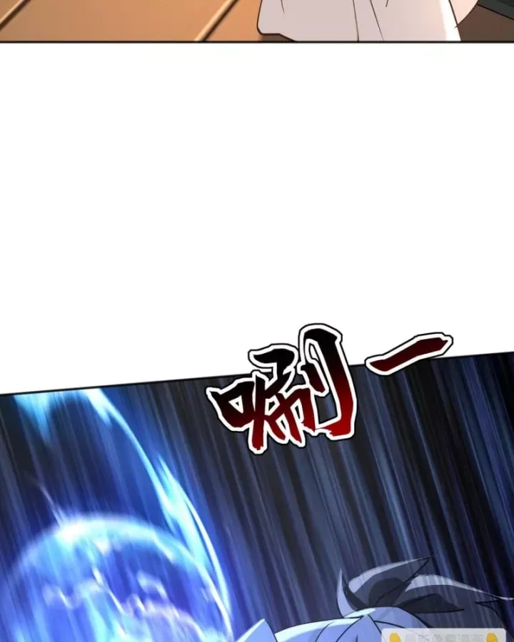 Chapter 225 - Image 5