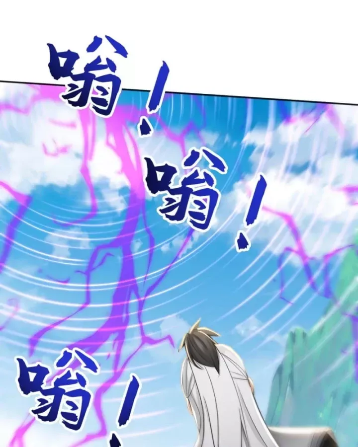 Chapter 225 - Image 50