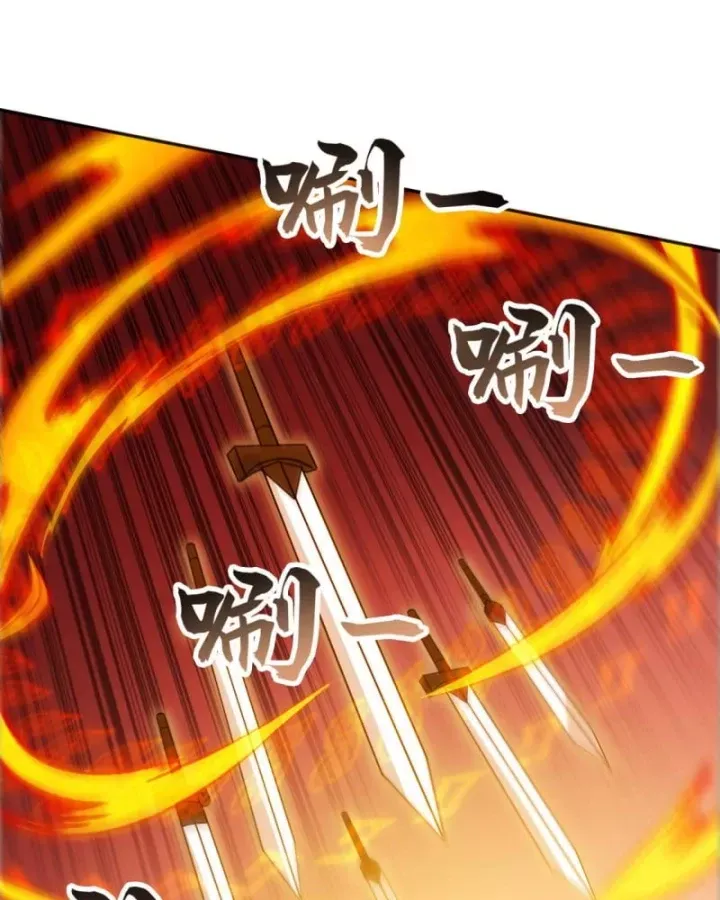 Chapter 225 - Image 57