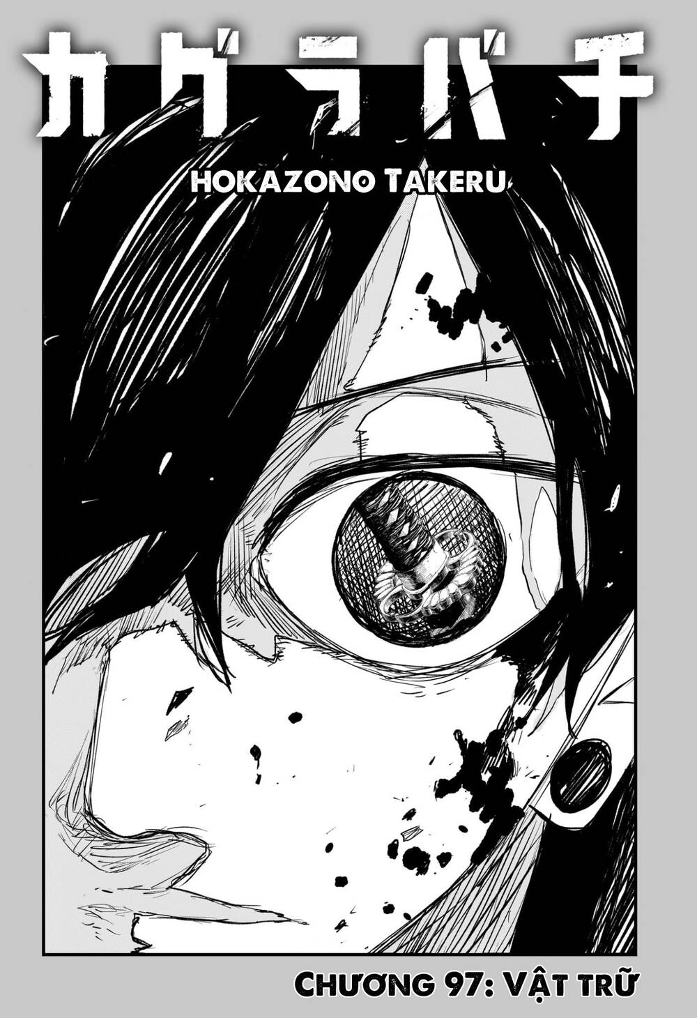 Chapter 95 - Image 2