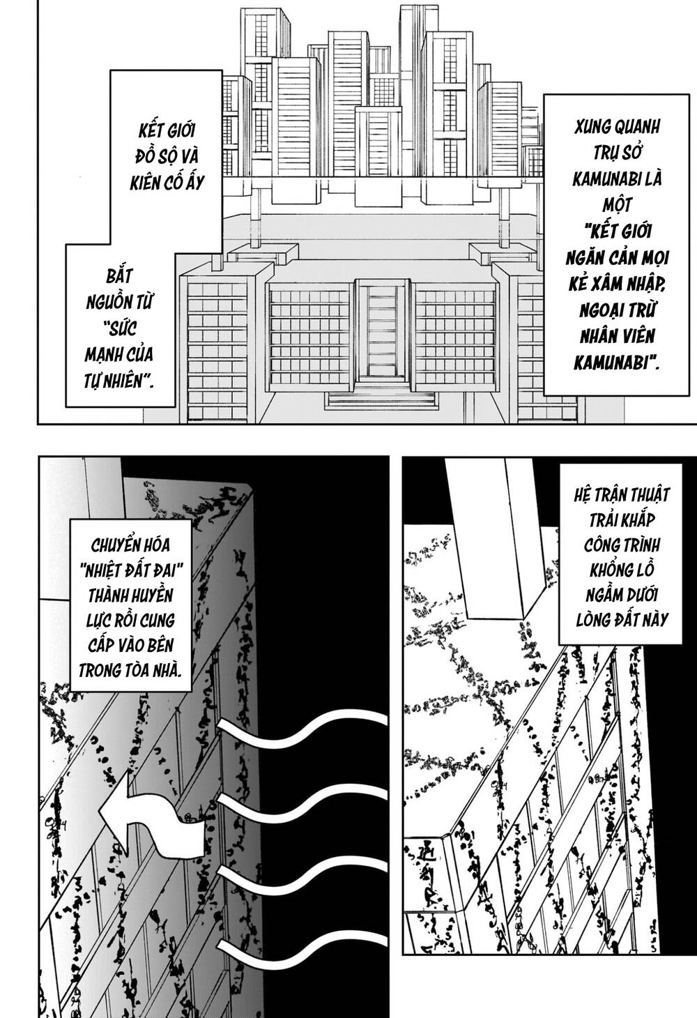 Chapter 95 - Image 3