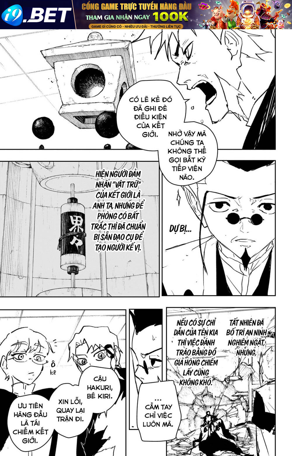 Chapter 95 - Image 10