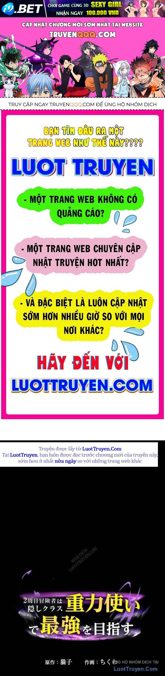 Hồi Quy Trở Thành Mạo Hiểm Giả Mạnh Nhất Nhờ Class Ẩn Điều Khiển Trọng Lực Chapter 67 - TC Truyện