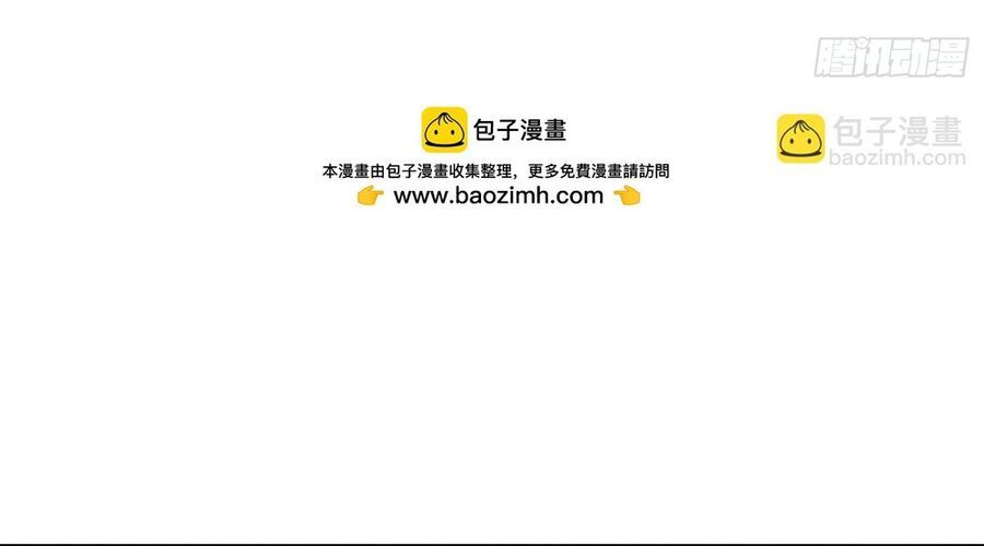 Ta Lại Trở Thành Bạch Vô Thường Chapter 43 - TC Truyện