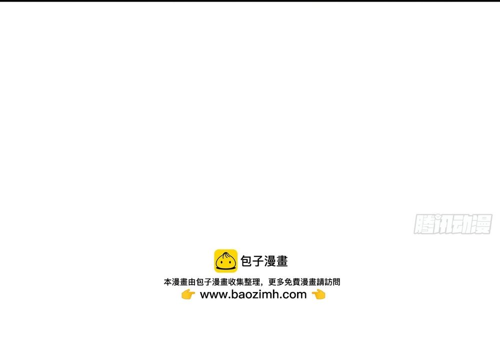 Ta Lại Trở Thành Bạch Vô Thường Chapter 44 - TC Truyện