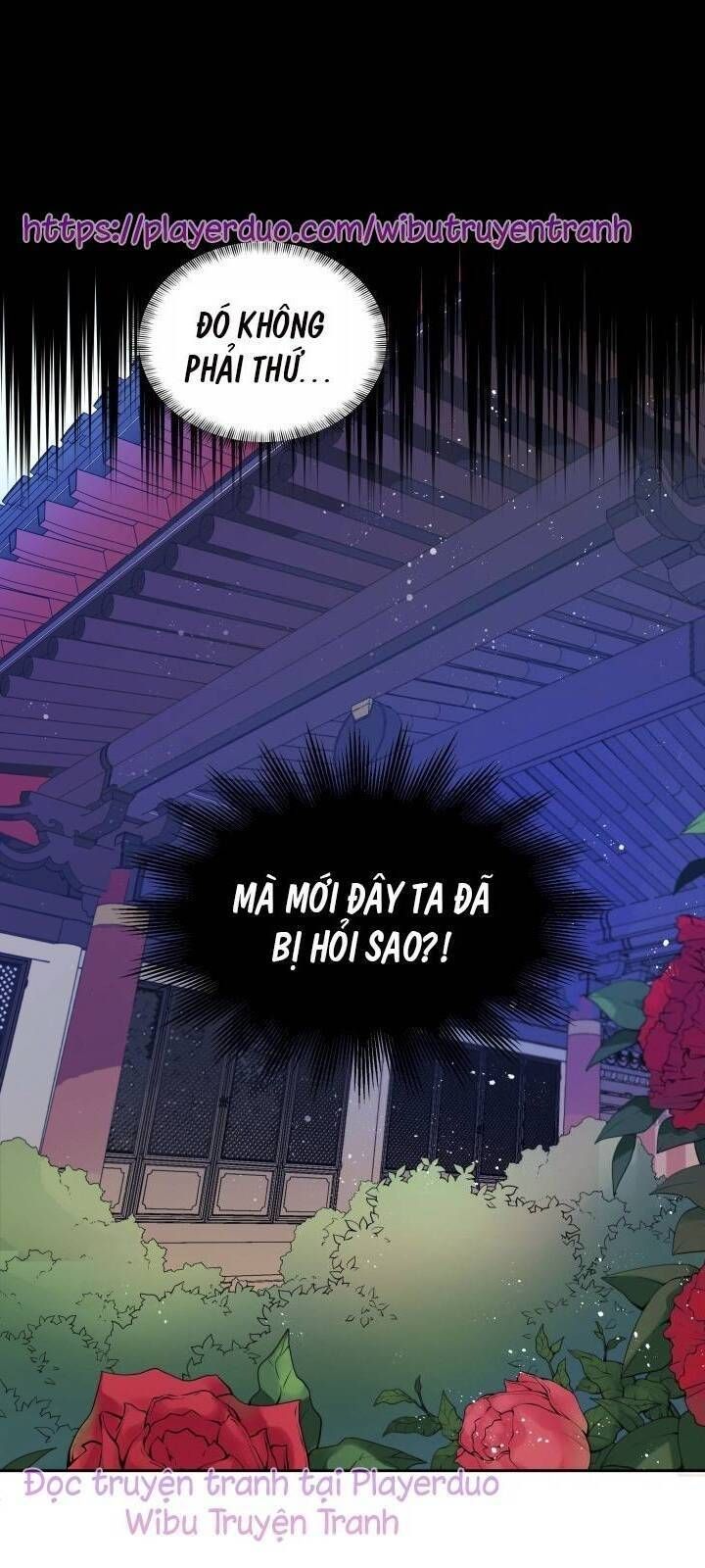 Ái Phi Khế Ước 12