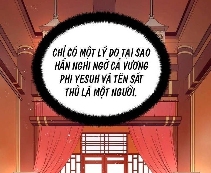Ái Phi Khế Ước 13