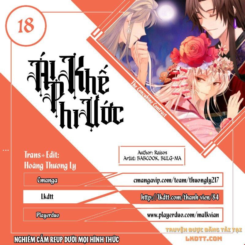 Ái Phi Khế Ước 18