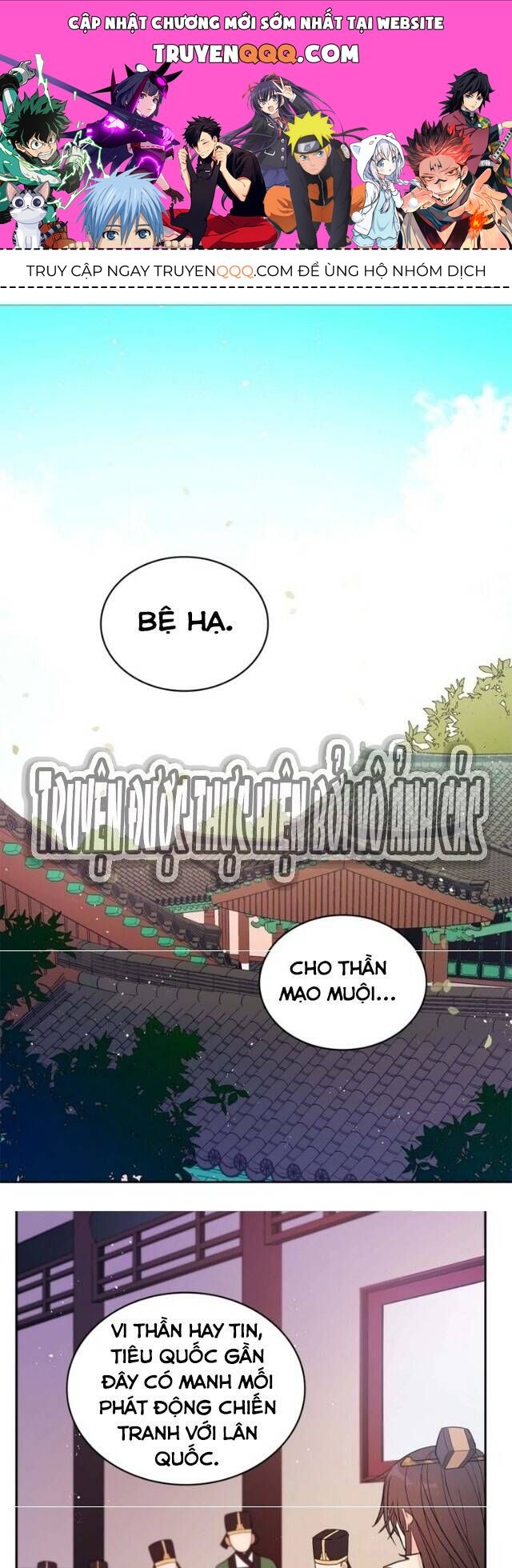 Ái Phi Khế Ước 8