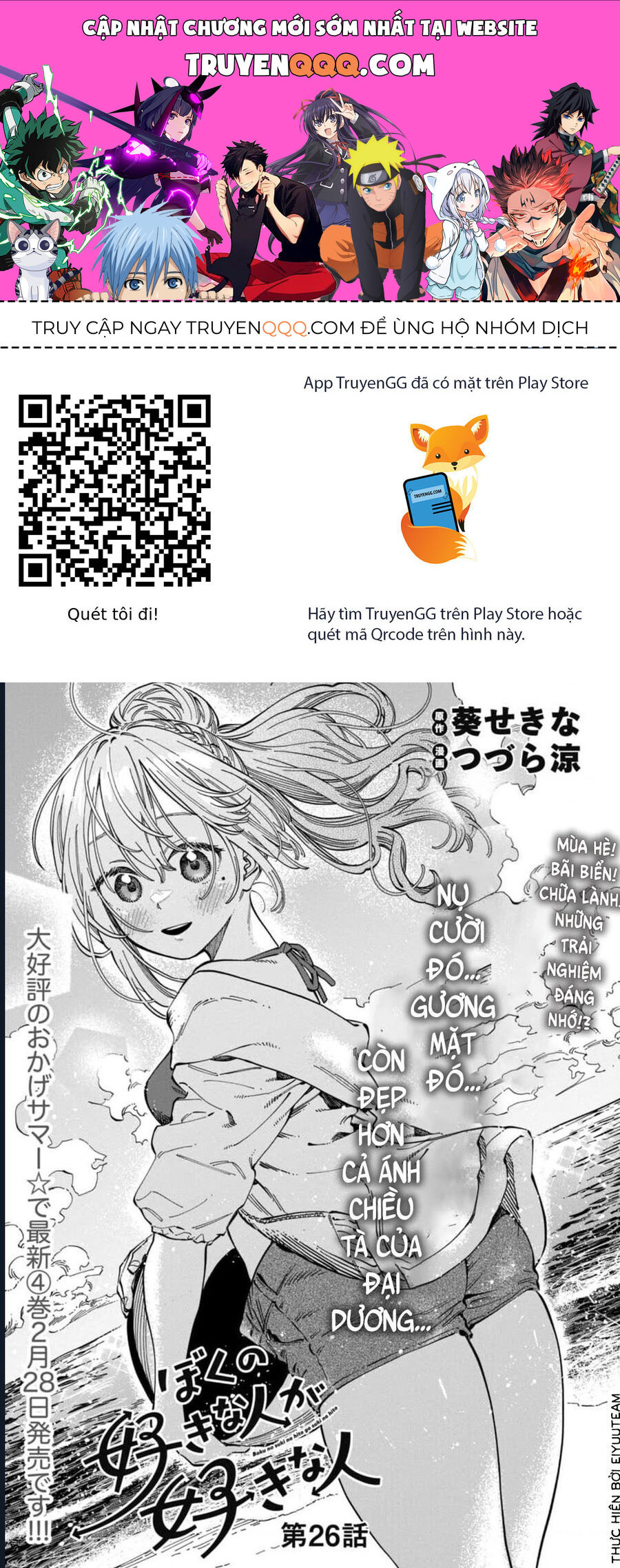 Boku no Suki na Hito ga Suki na Hito Chapter 26 - TC Truyện