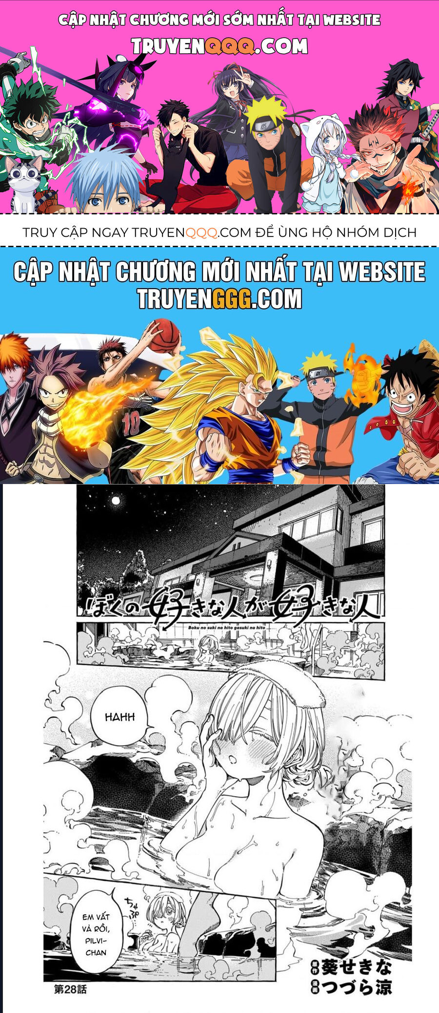 Boku no Suki na Hito ga Suki na Hito Chapter 28 - TC Truyện