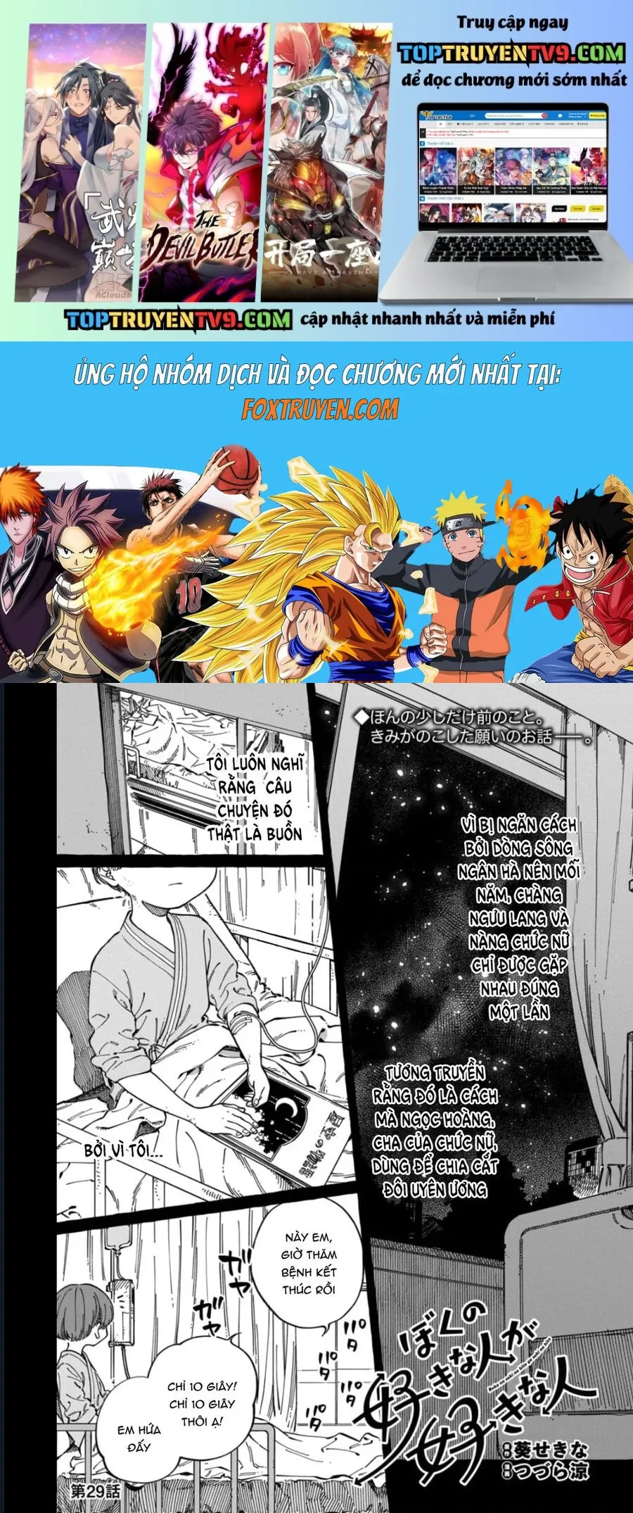 Boku no Suki na Hito ga Suki na Hito Chapter 29 - TC Truyện