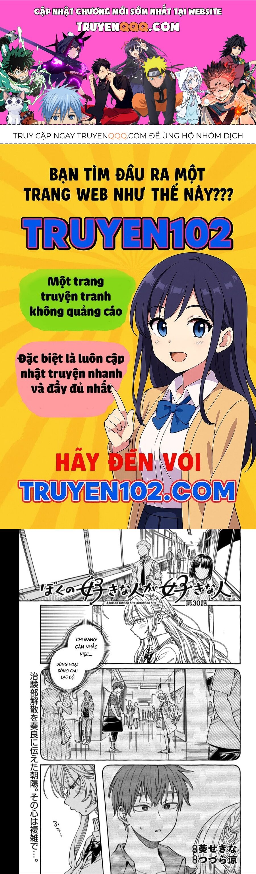Boku no Suki na Hito ga Suki na Hito Chapter 30 - TC Truyện