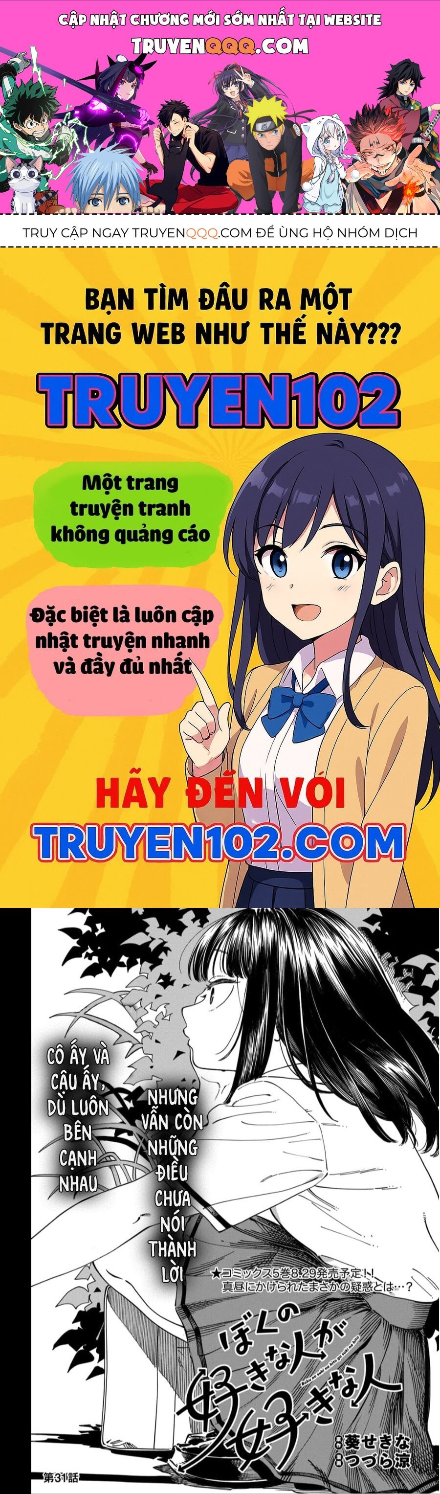 Boku no Suki na Hito ga Suki na Hito Chapter 31 - TC Truyện