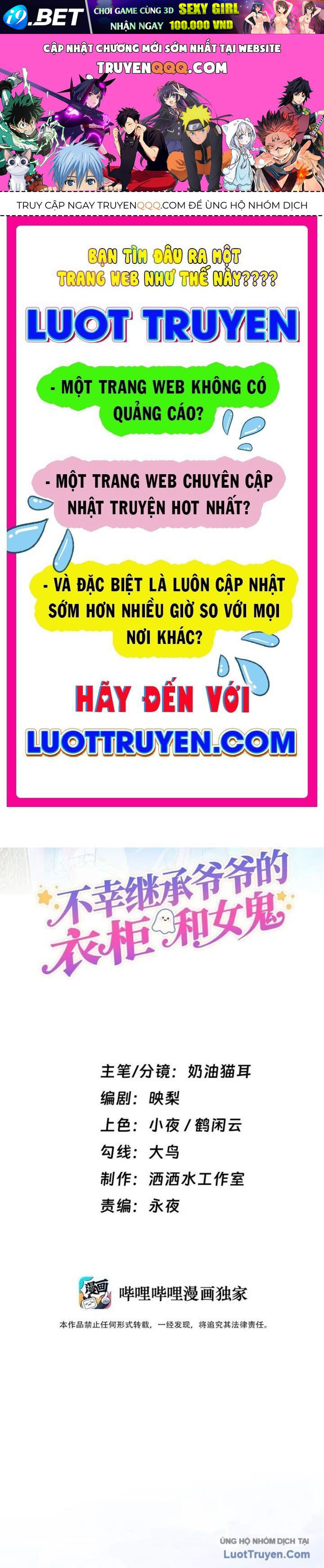 Nettruyen Truyện tranh online