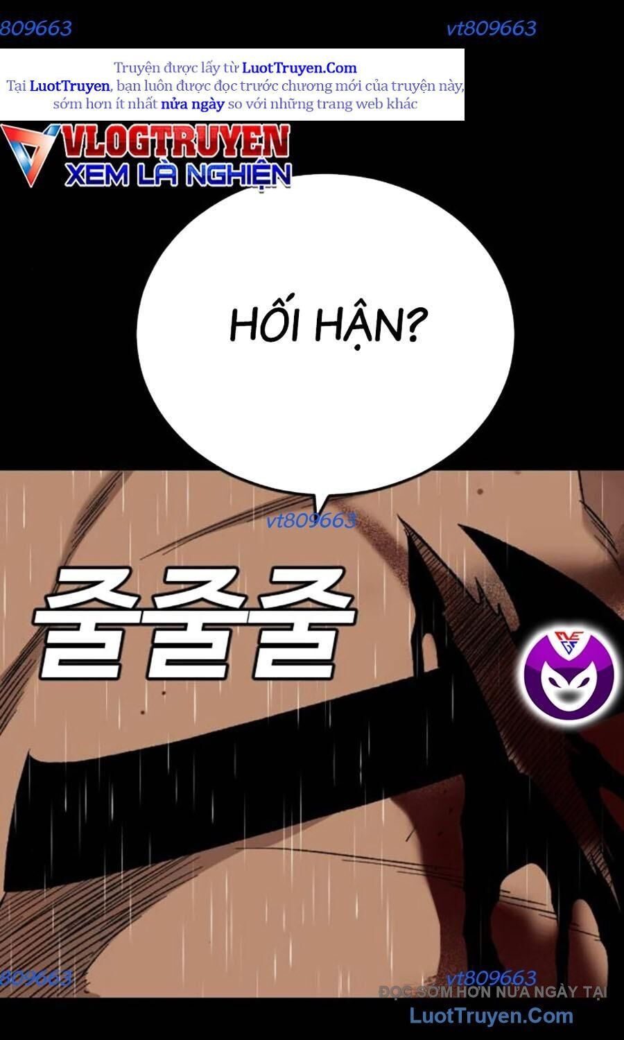 Chapter 271 - Image 4