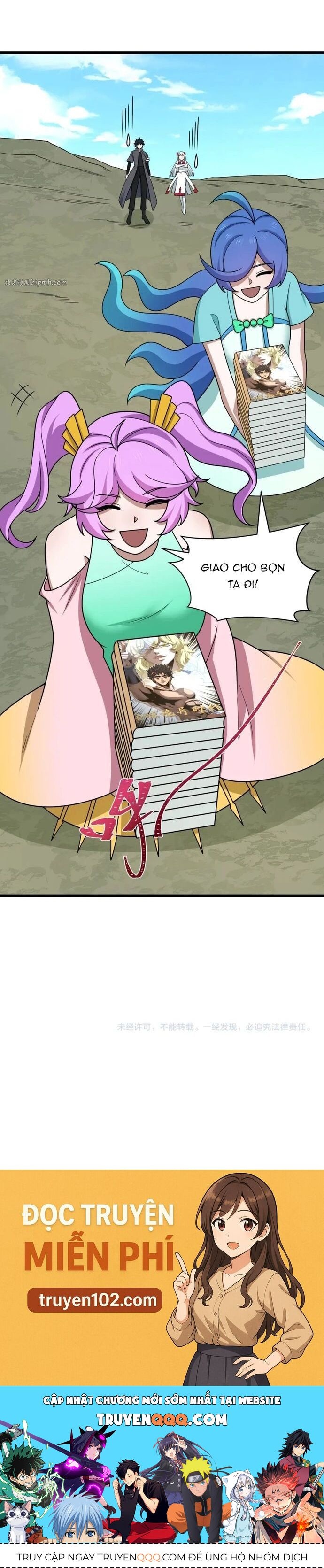 Chapter 539 - Image 44