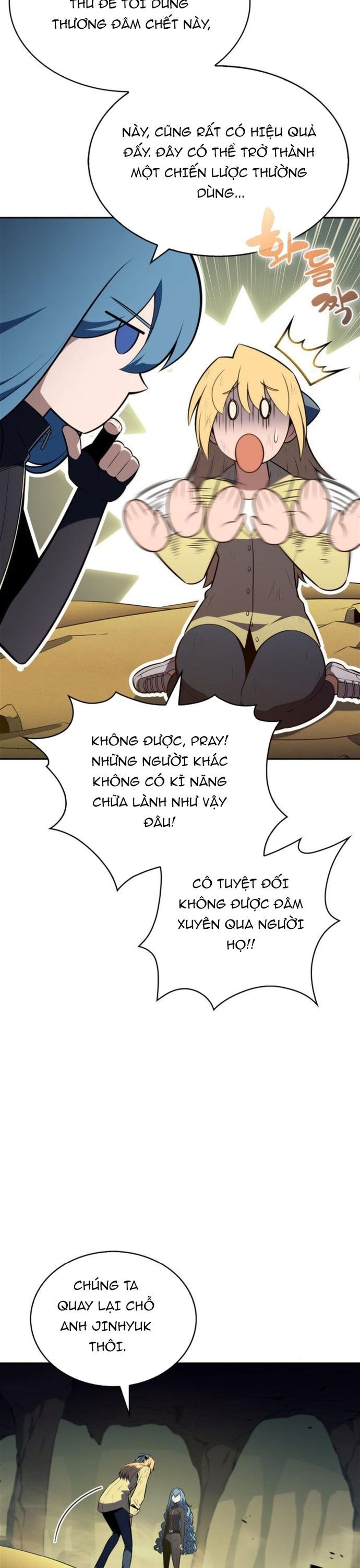 Chapter 226 - Image 15