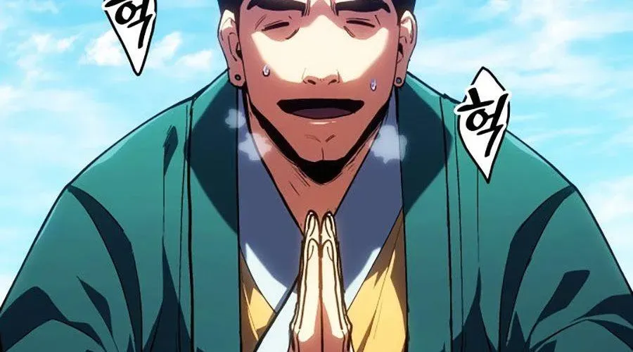 Chapter 120 - Image 145