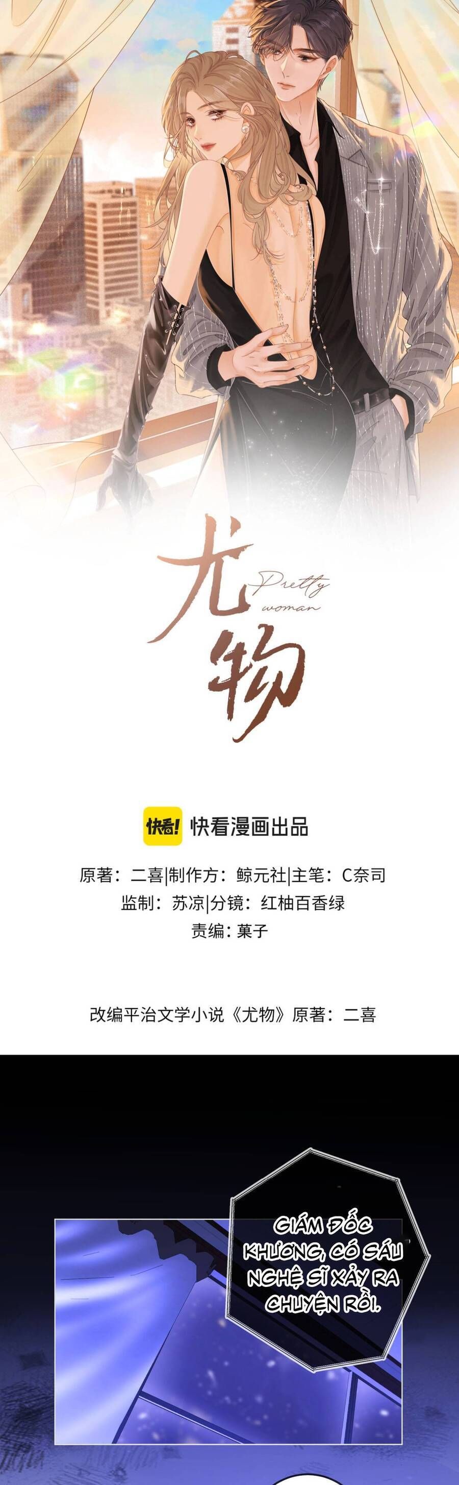 Vưu Vật Chapter 159 - TC Truyện