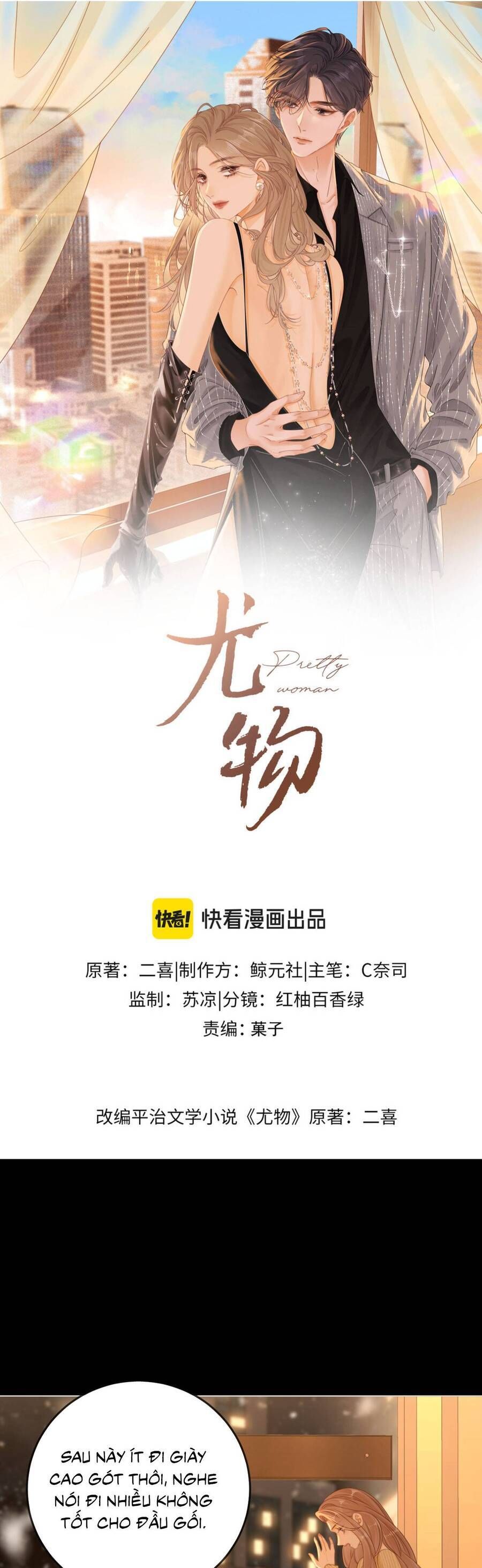 Vưu Vật Chapter 160 - TC Truyện