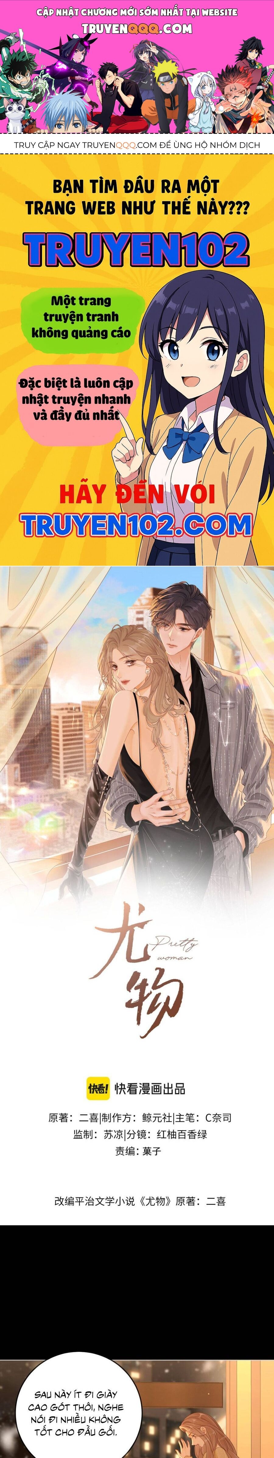 Vưu Vật Chapter 161 - TC Truyện
