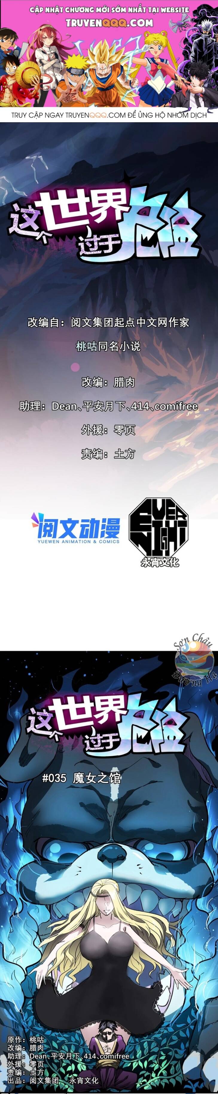 Chapter 36 - Image 1