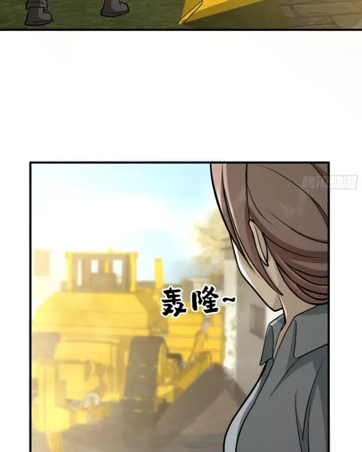Chapter 445 - Image 43