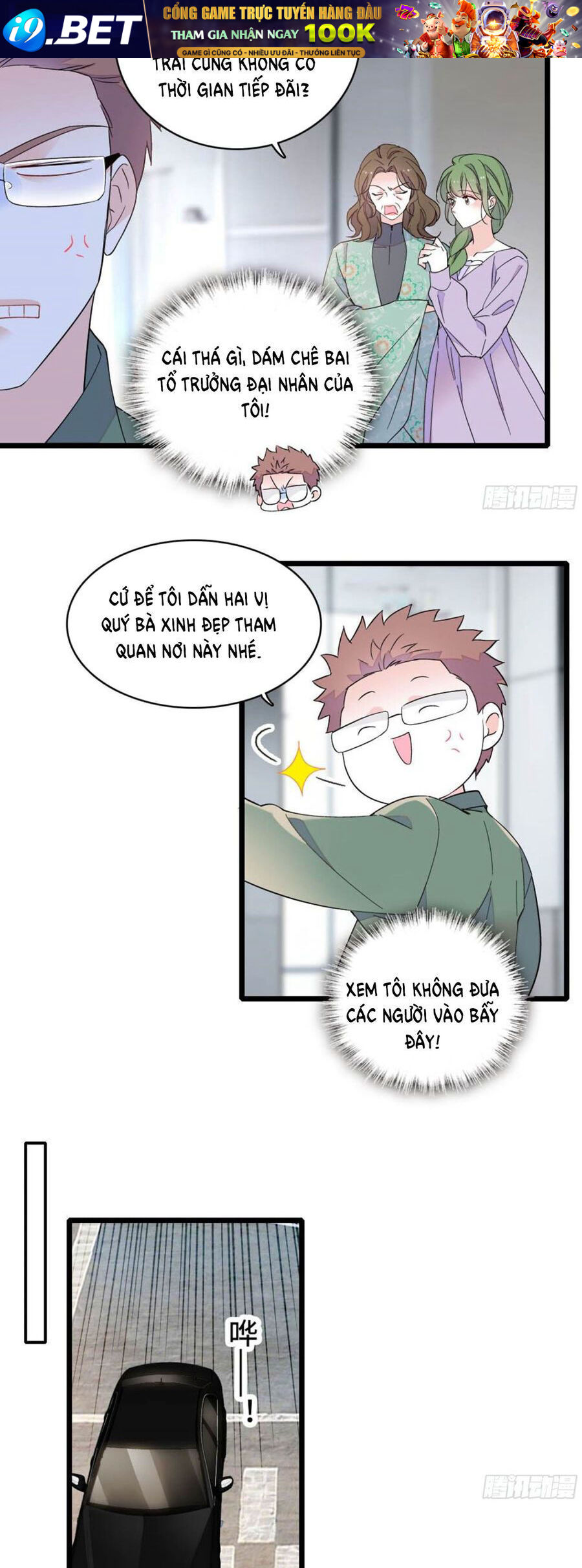 Chapter 224 - Image 16