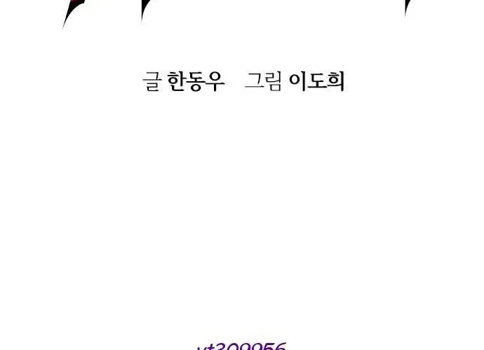Chapter 54 - Image 24