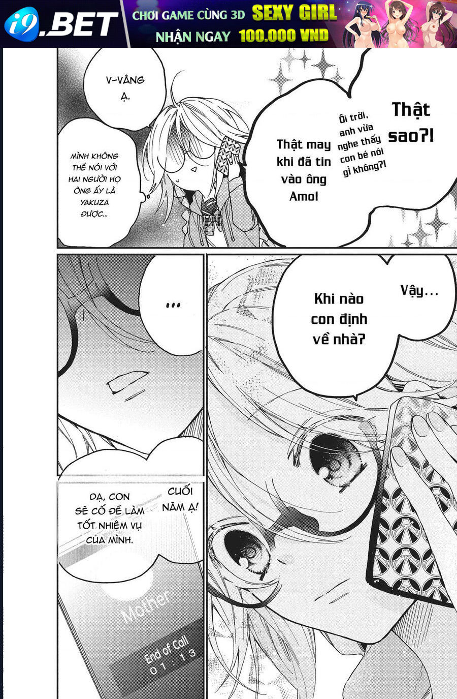 Boss Bride Days [Chap 1-8]