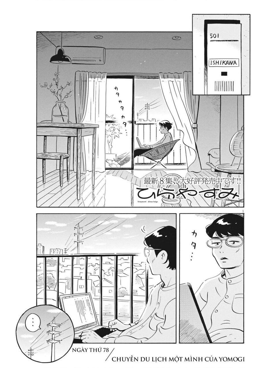 Sống Trong Ngôi Nhà Cấp 4 Chapter 78 - TC Truyện