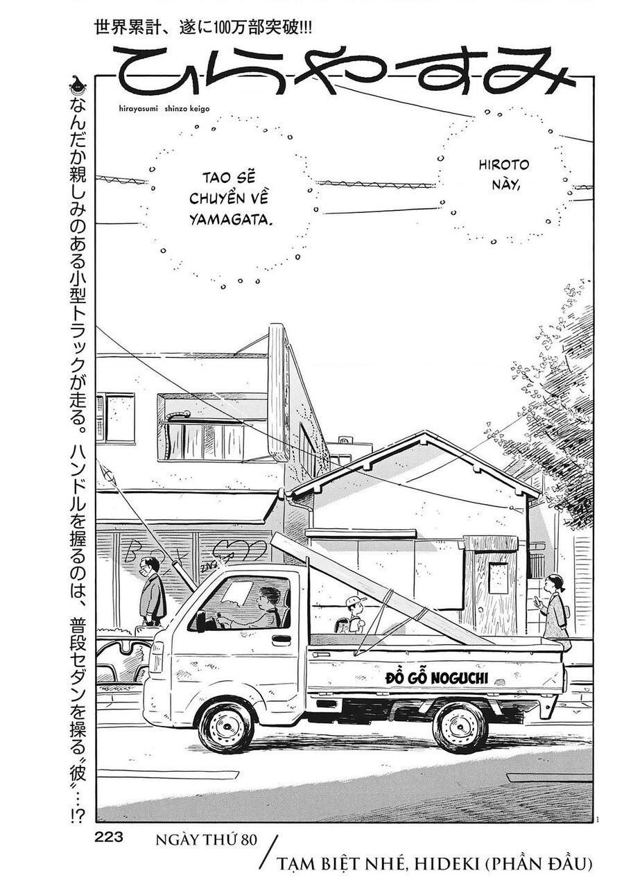 Sống Trong Ngôi Nhà Cấp 4 Chapter 80 - TC Truyện