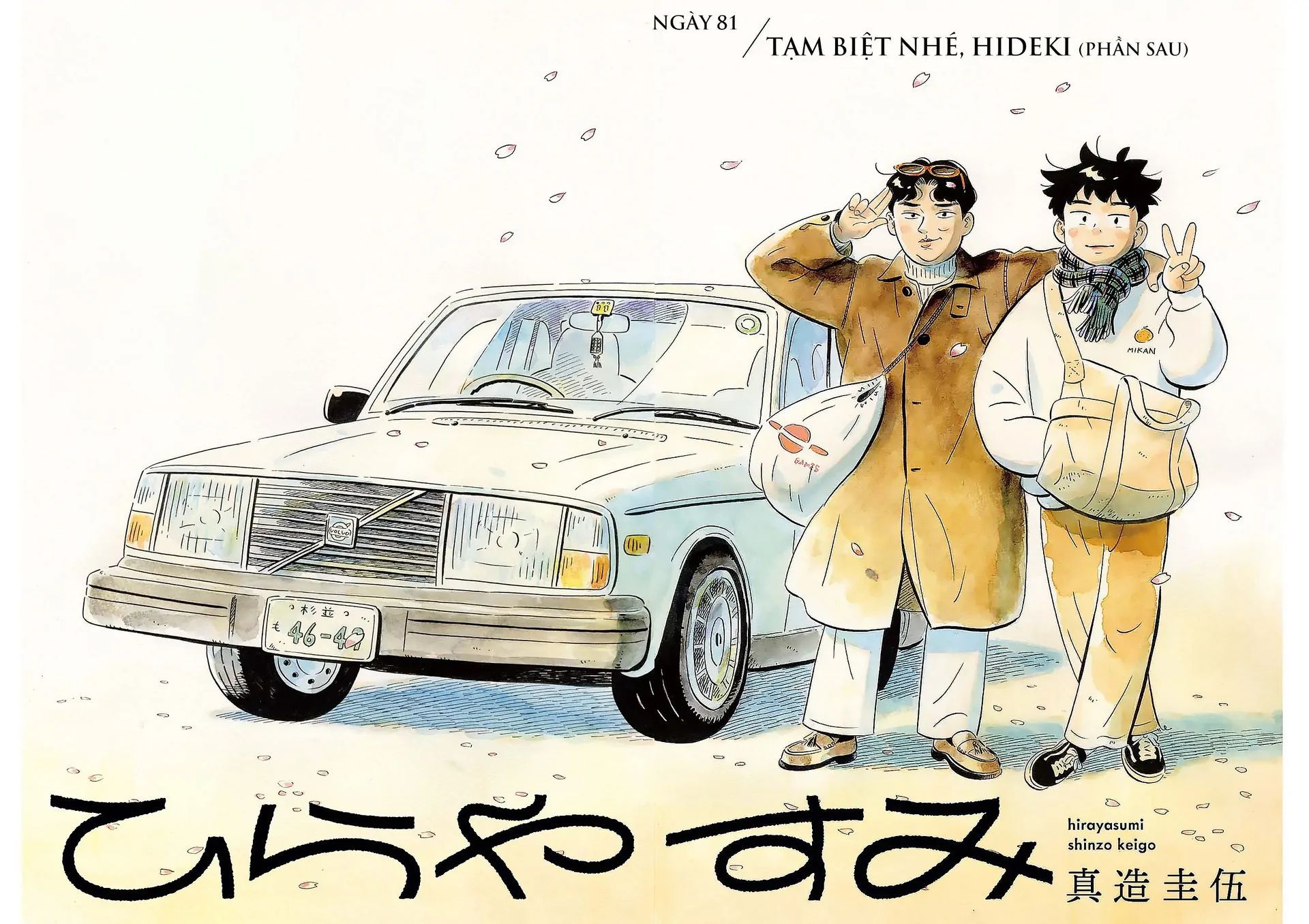 Sống Trong Ngôi Nhà Cấp 4 Chapter 81 - TC Truyện