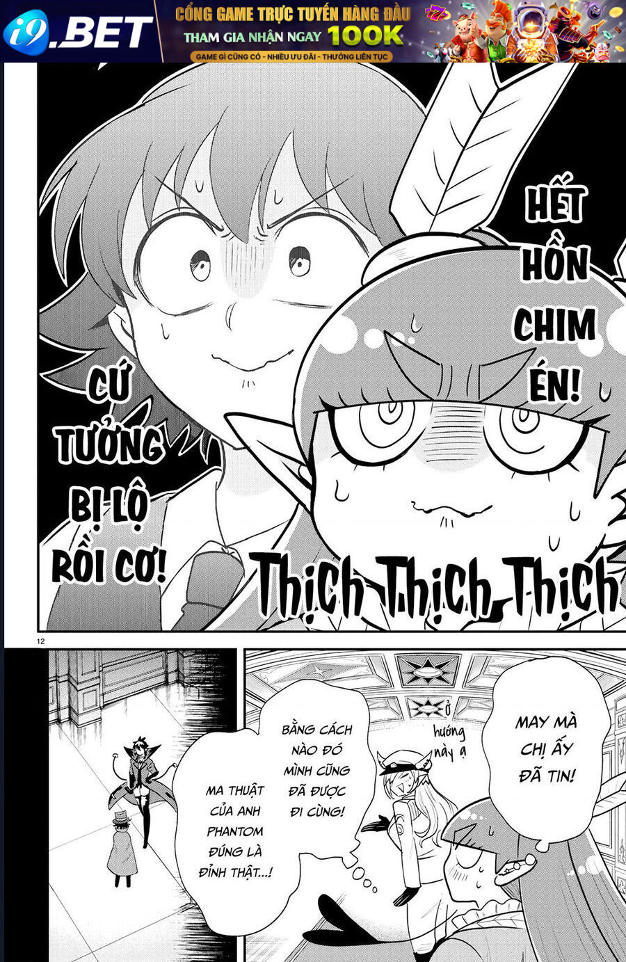 Mairimashita! Iruma-kun 408