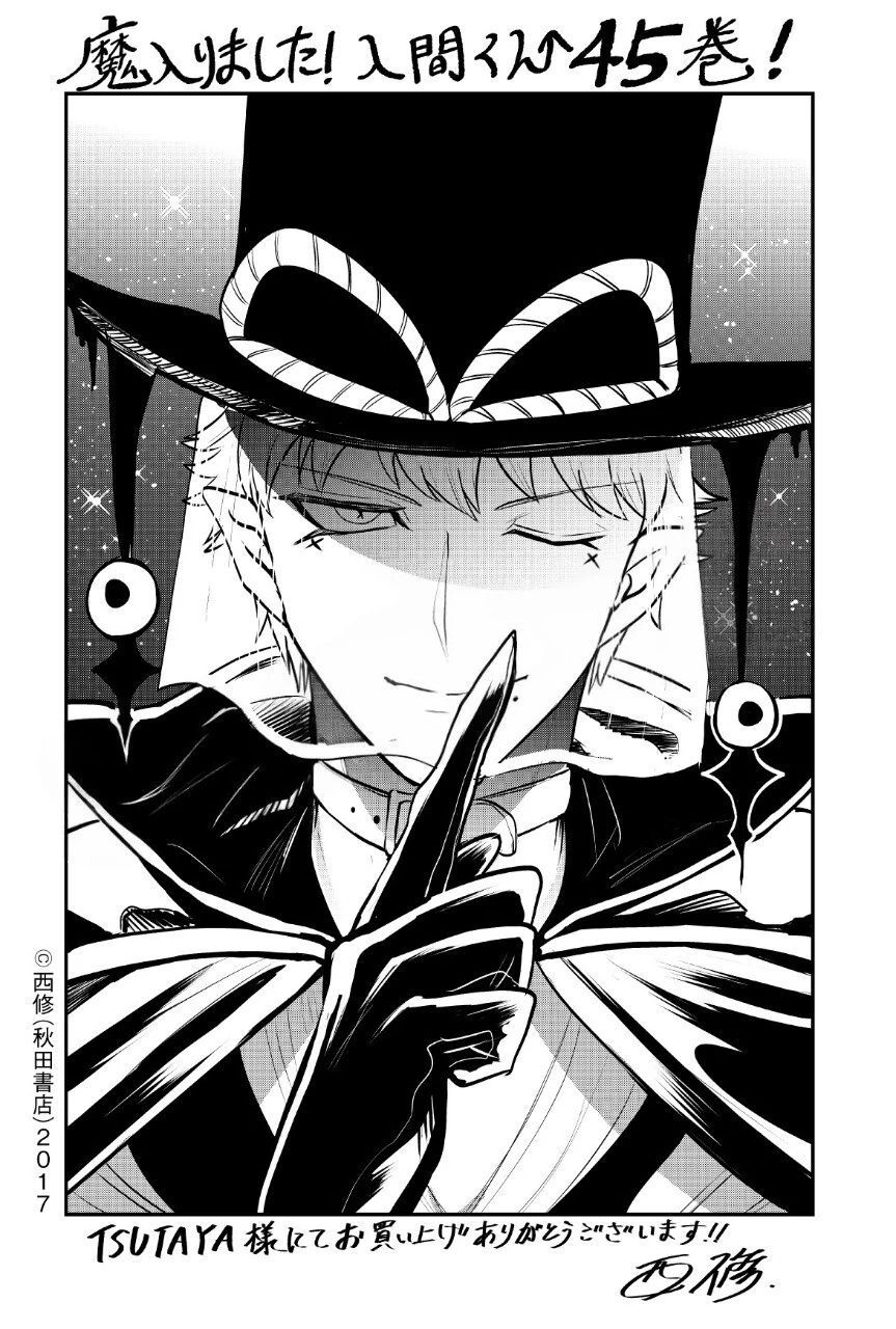 Mairimashita! Iruma-kun 414