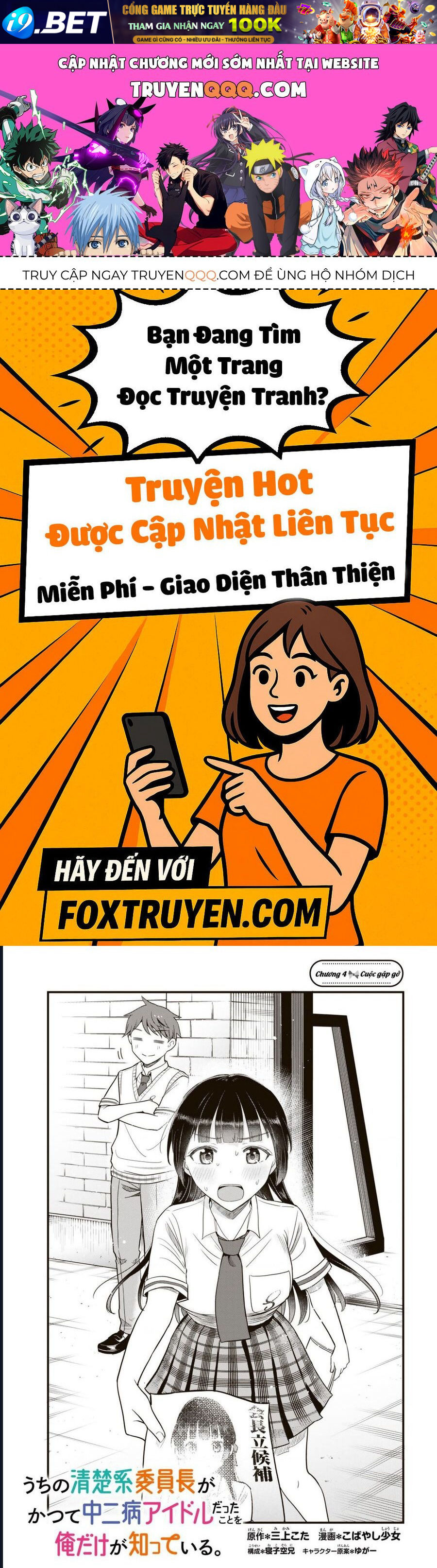 Nettruyen Truyện tranh online
