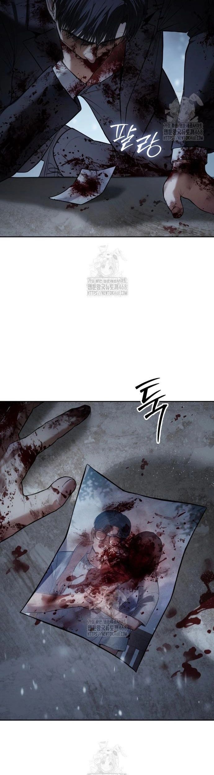 Chapter 155 - Image 10