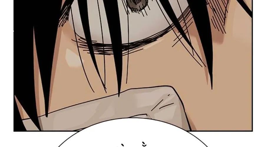 Chapter 183 - Image 366