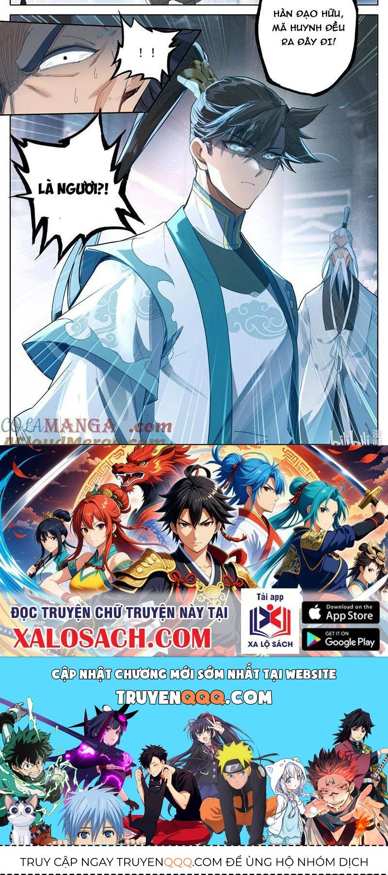 Chapter 334 - Image 15